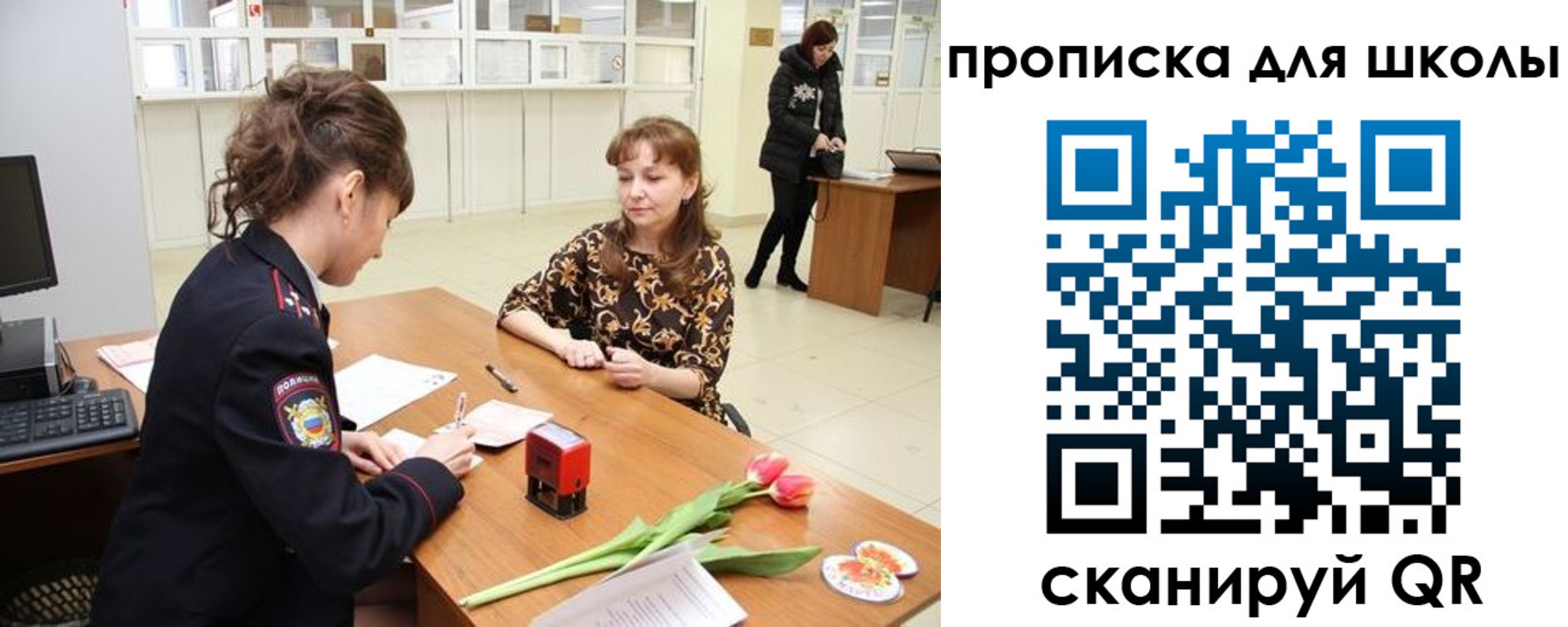 временная регистрация 2025 в Пугачёве