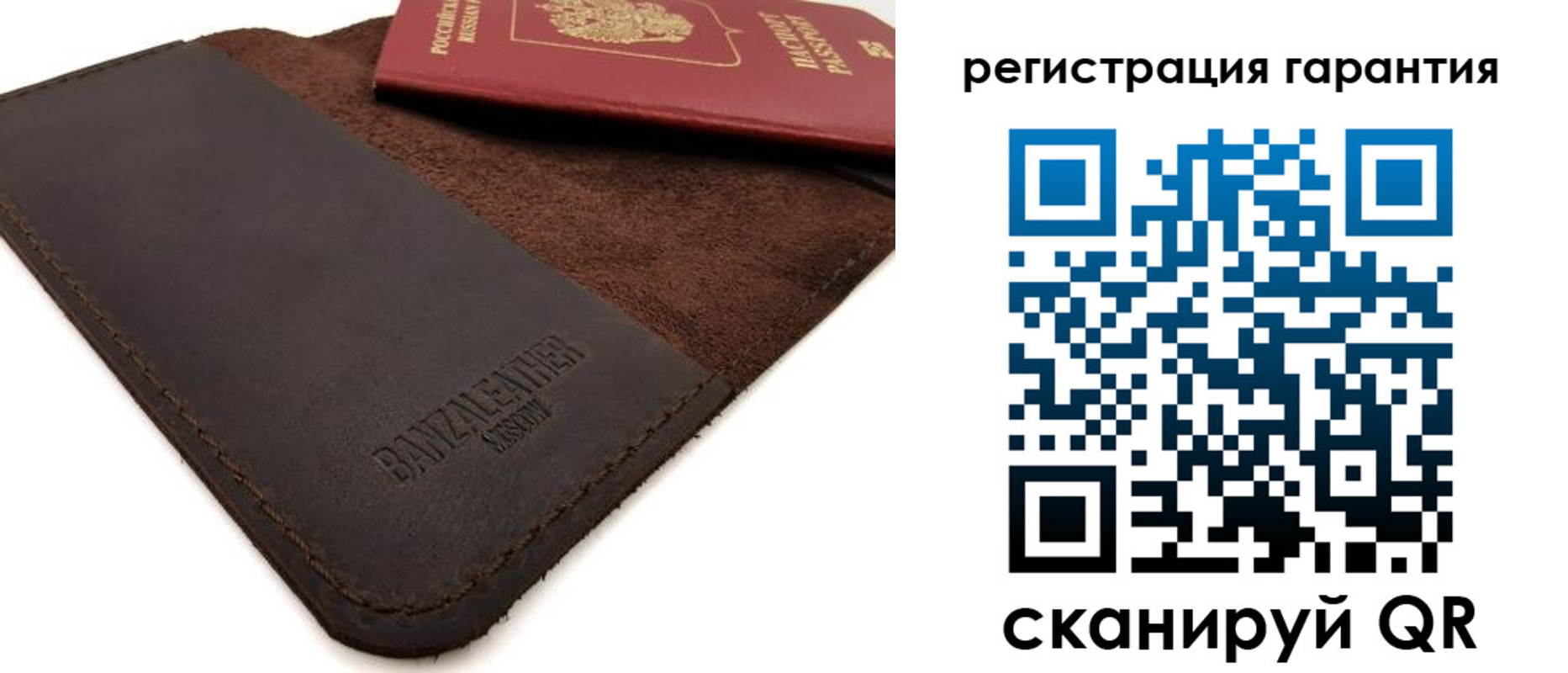 временная регистрация собственник в Пугачёве