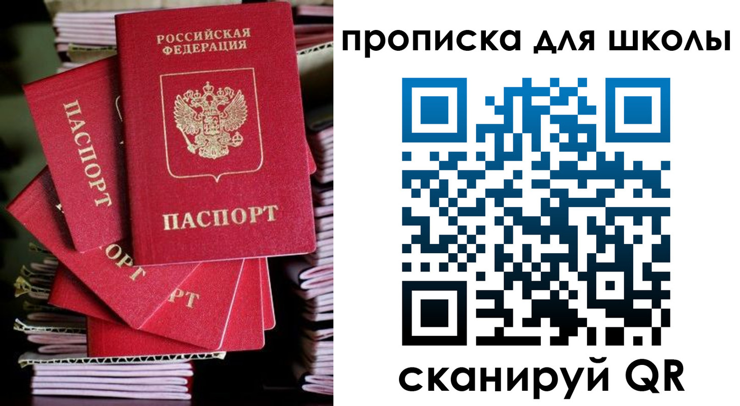 временная регистрация законно в Пугачёве