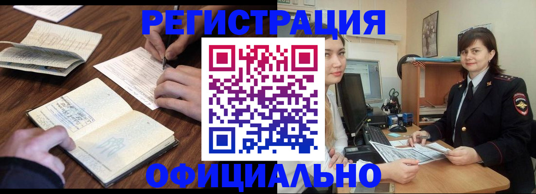 регистрация для школы в Пугачёве