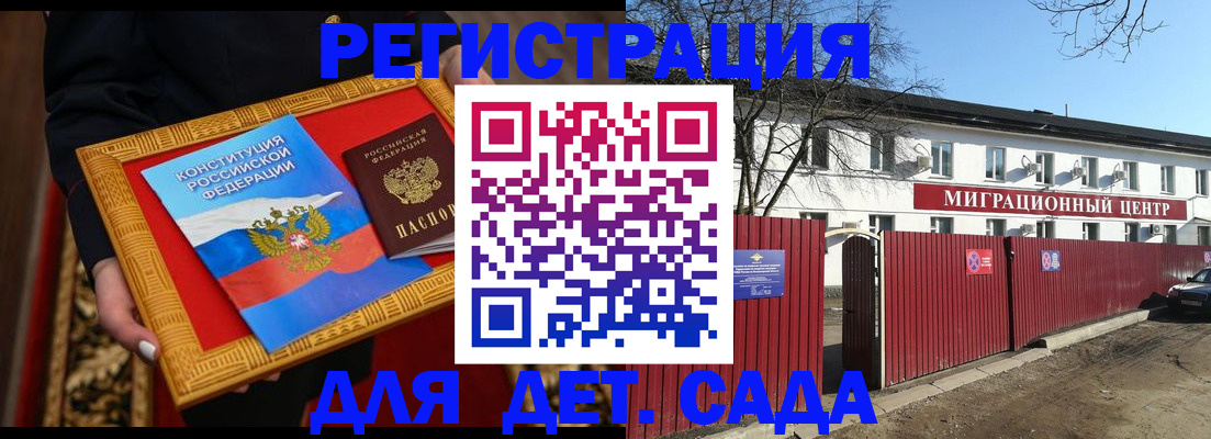 прописка поиск в Пугачёве