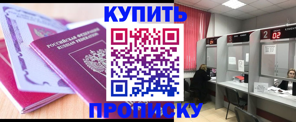 пропишу в квартире в Пугачёве